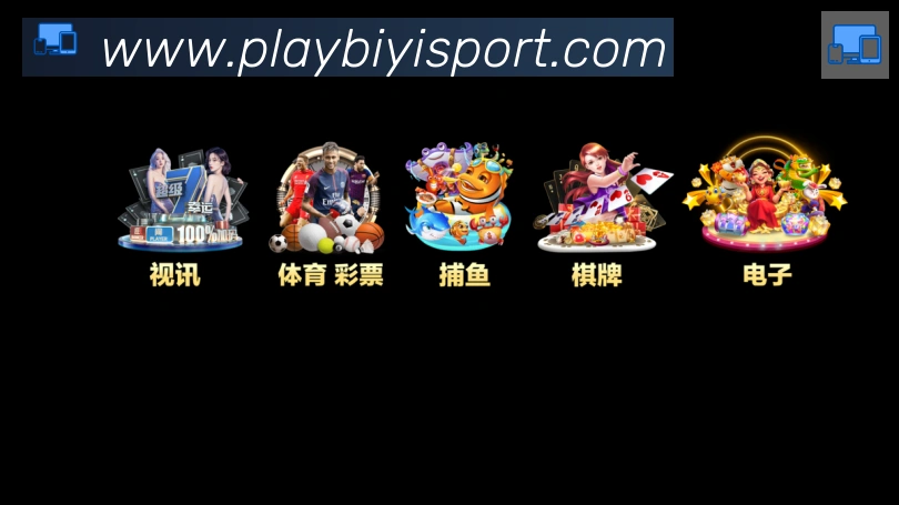 实时数据中心